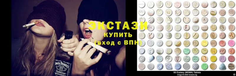 Ecstasy ешки  Саратов 