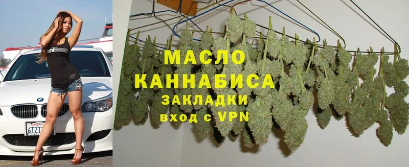 ссылка на мегу tor  Саратов  Дистиллят ТГК THC oil 